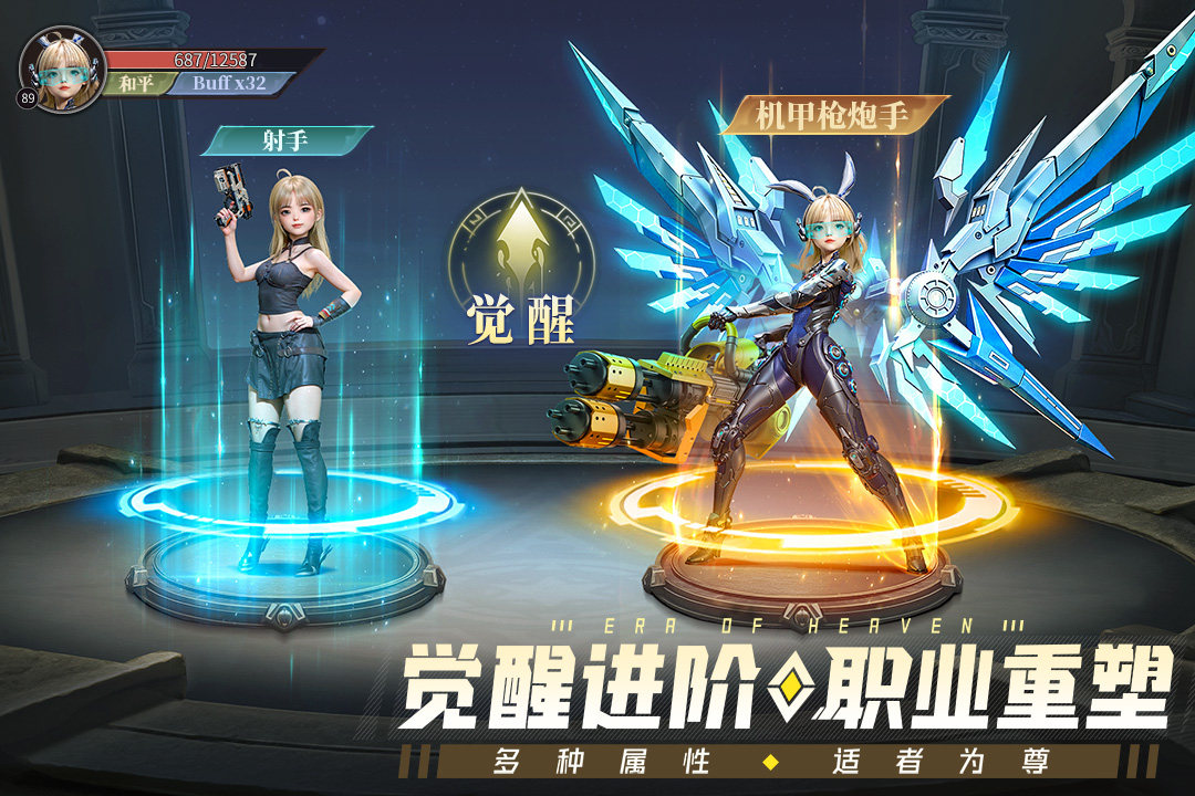 https://api.haichuanshouyou.com/static/uploads/20250703012631200.png