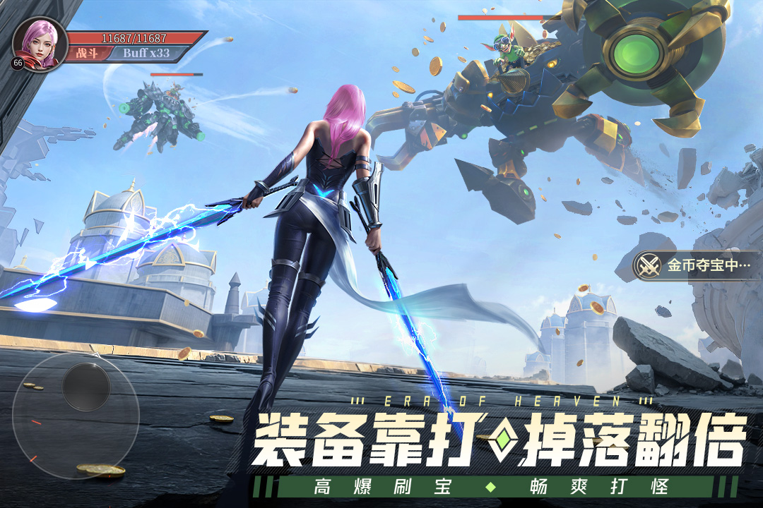 https://api.haichuanshouyou.com/static/uploads/20250703012631231.png