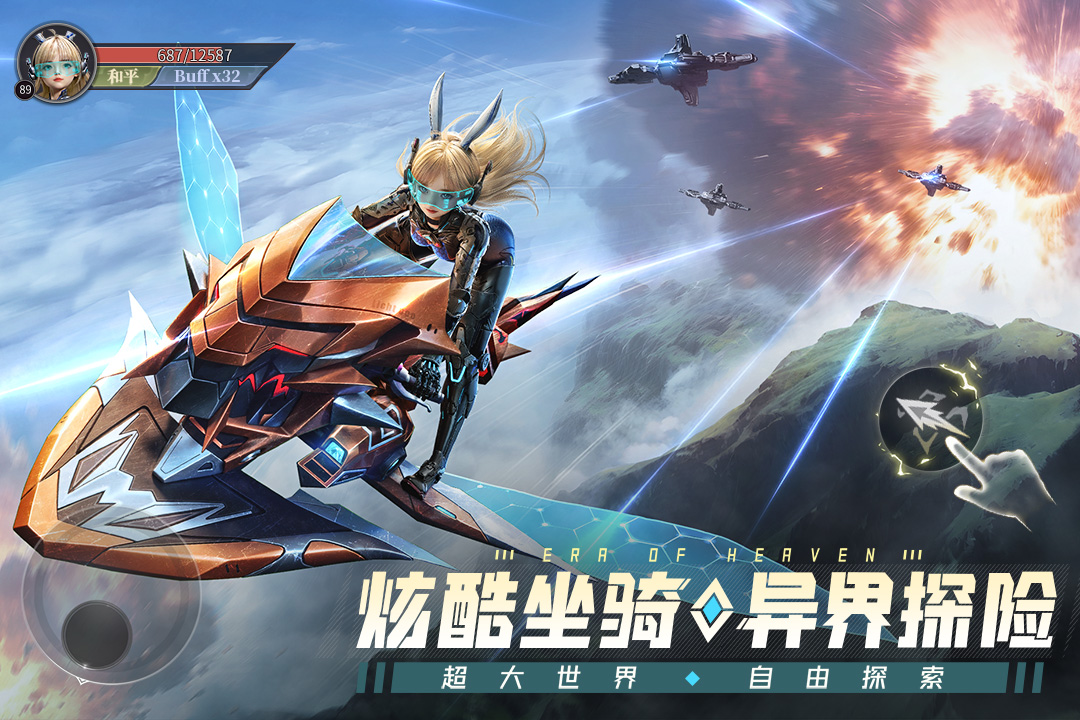 https://api.haichuanshouyou.com/static/uploads/20250703012633500.png