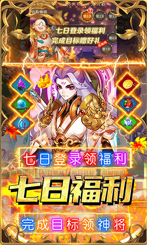 https://api.haichuanshouyou.com/static/uploads/20250703012942971.png