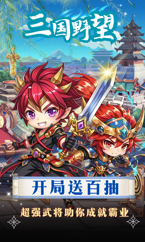 https://api.haichuanshouyou.com/static/uploads/20250703013238184.png