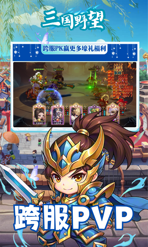 https://api.haichuanshouyou.com/static/uploads/20250703013238235.png