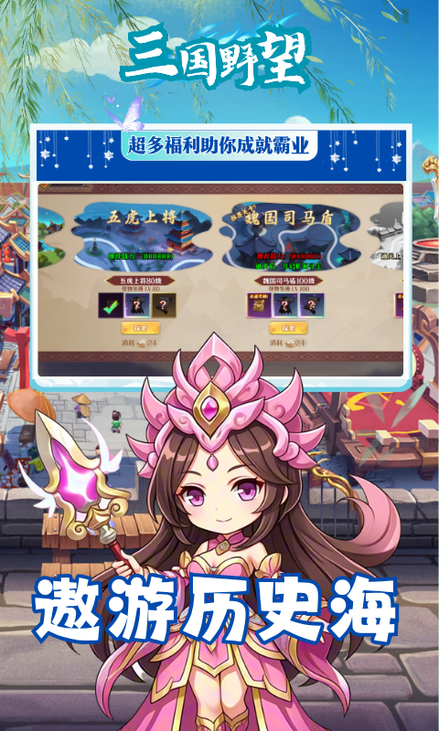 https://api.haichuanshouyou.com/static/uploads/20250703013239200.png