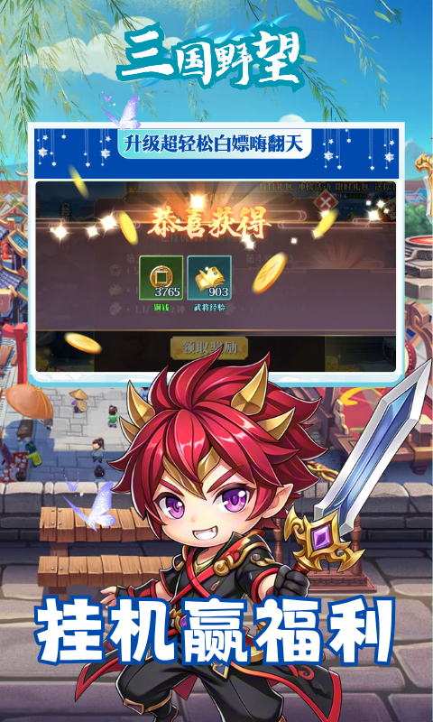 https://api.haichuanshouyou.com/static/uploads/20250703013239823.png
