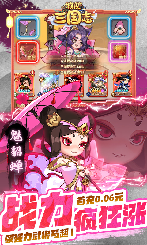 https://api.haichuanshouyou.com/static/uploads/20250703131251460.png