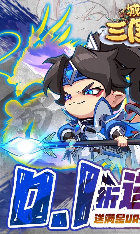https://api.haichuanshouyou.com/static/uploads/20250703131251681.png