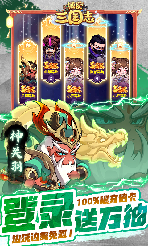 https://api.haichuanshouyou.com/static/uploads/20250703131251959.png
