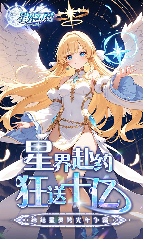 https://api.haichuanshouyou.com/static/uploads/20250703181624815.png