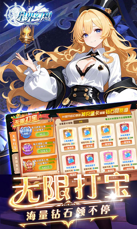https://api.haichuanshouyou.com/static/uploads/20250703181625462.png