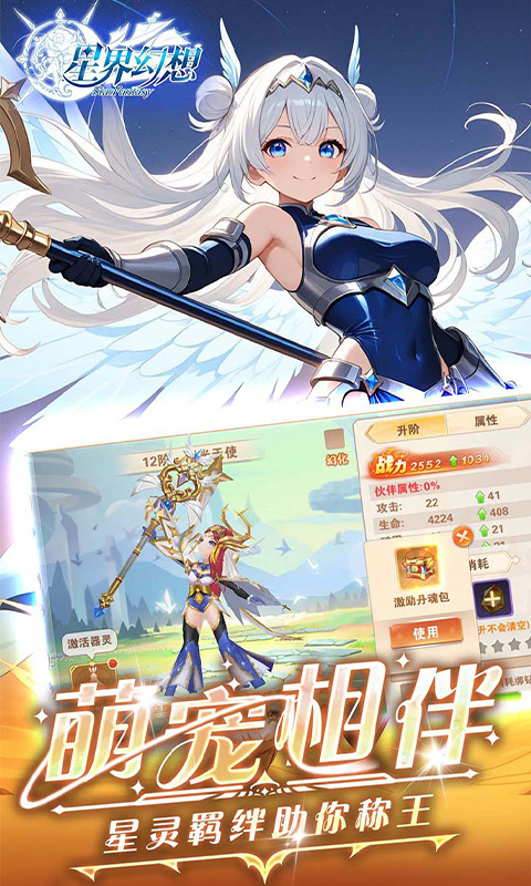 https://api.haichuanshouyou.com/static/uploads/20250703181625645.png