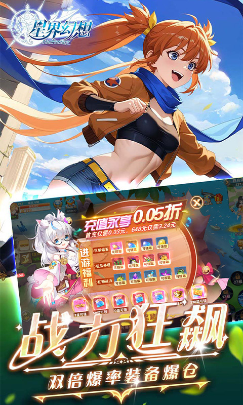 https://api.haichuanshouyou.com/static/uploads/20250703181625778.png