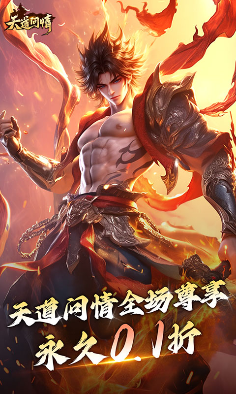 https://api.haichuanshouyou.com/static/uploads/20250704132338272.png