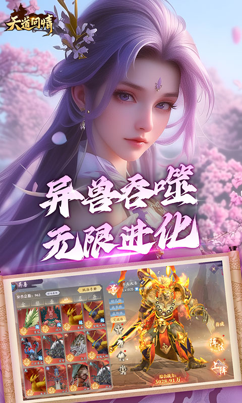 https://api.haichuanshouyou.com/static/uploads/20250704132339561.png