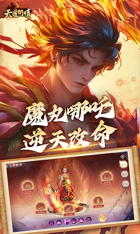 https://api.haichuanshouyou.com/static/uploads/20250704132339601.png