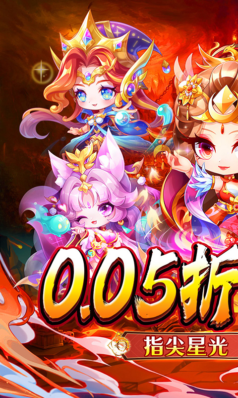 https://api.haichuanshouyou.com/static/uploads/20250707131747393.png