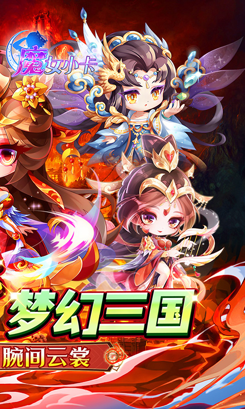 https://api.haichuanshouyou.com/static/uploads/20250707131748246.png