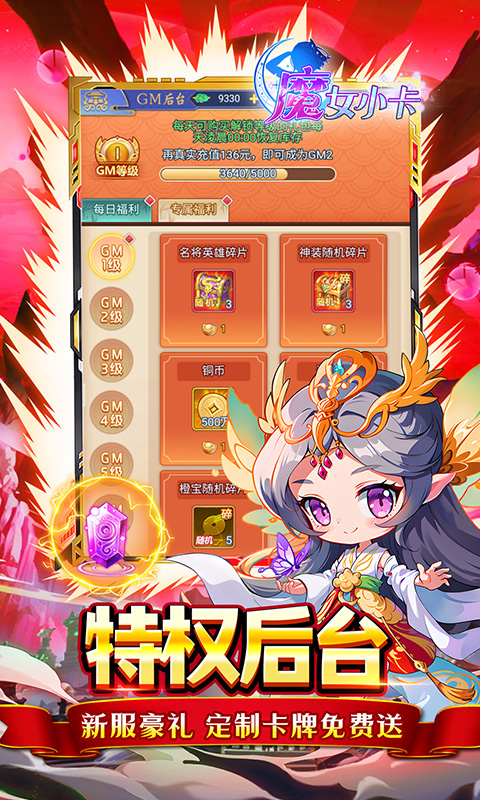 https://api.haichuanshouyou.com/static/uploads/20250707131748354.png