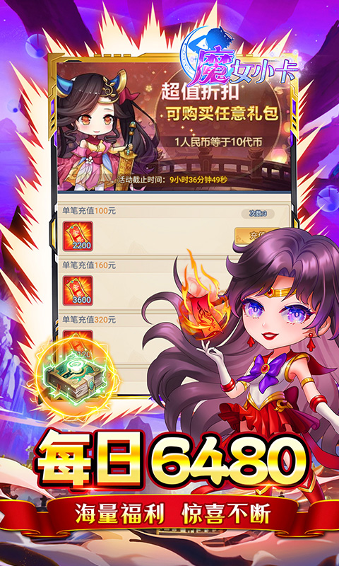 https://api.haichuanshouyou.com/static/uploads/20250707131748598.png
