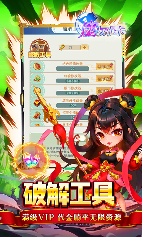 https://api.haichuanshouyou.com/static/uploads/20250707131749141.png