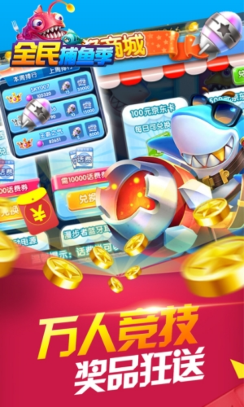 https://api.haichuanshouyou.com/static/uploads/20250707184512429.png