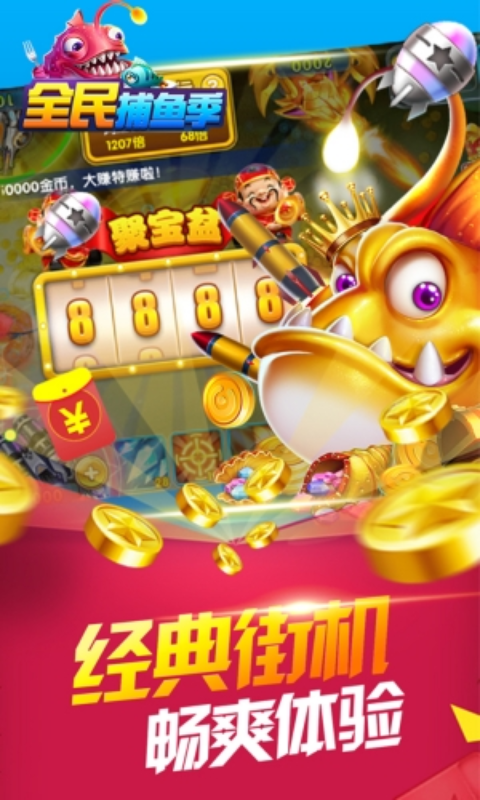 https://api.haichuanshouyou.com/static/uploads/20250707184513384.png