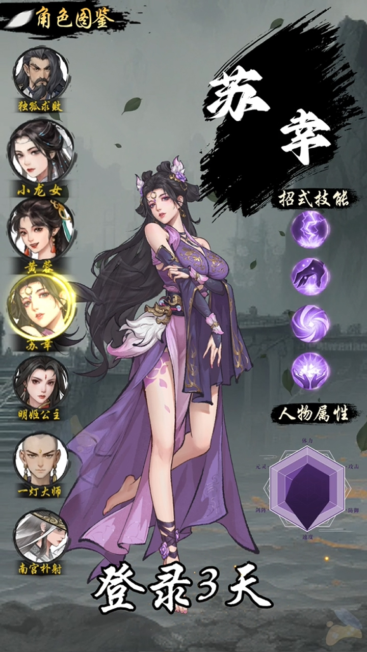 https://api.haichuanshouyou.com/static/uploads/20250708143844221.png