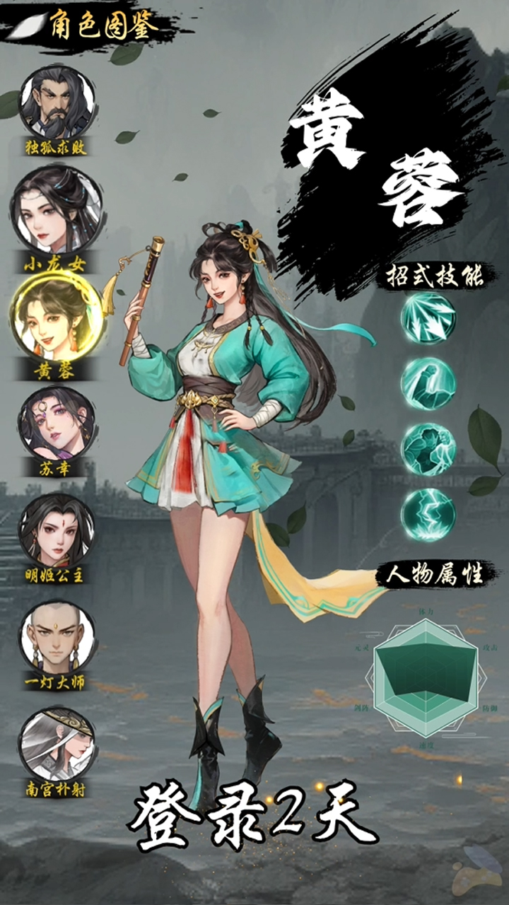 https://api.haichuanshouyou.com/static/uploads/20250708143844323.png