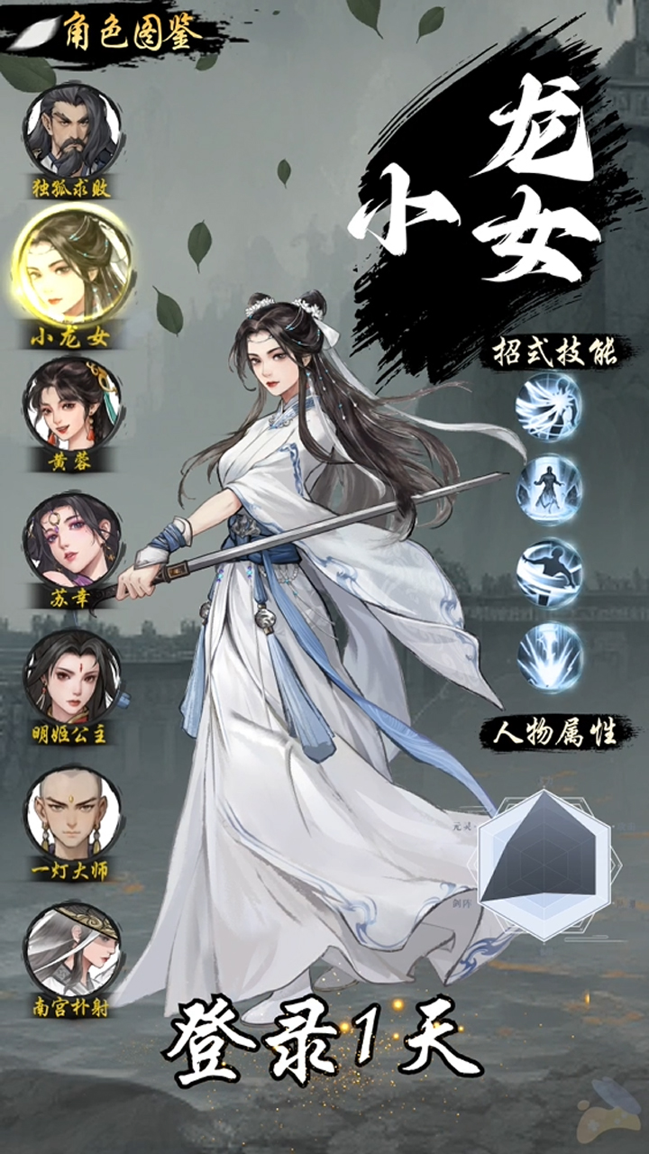 https://api.haichuanshouyou.com/static/uploads/20250708143844556.png
