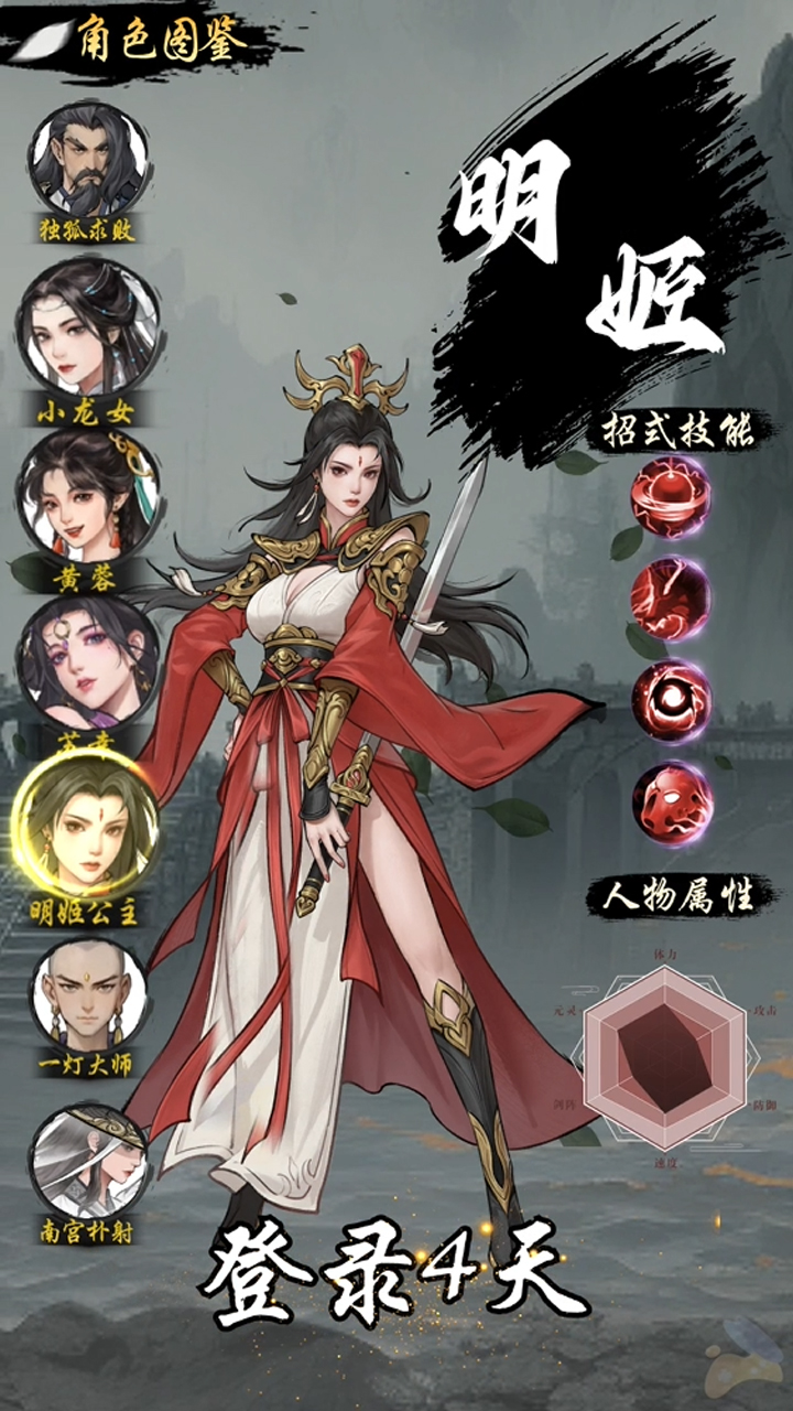 https://api.haichuanshouyou.com/static/uploads/20250708143845610.png