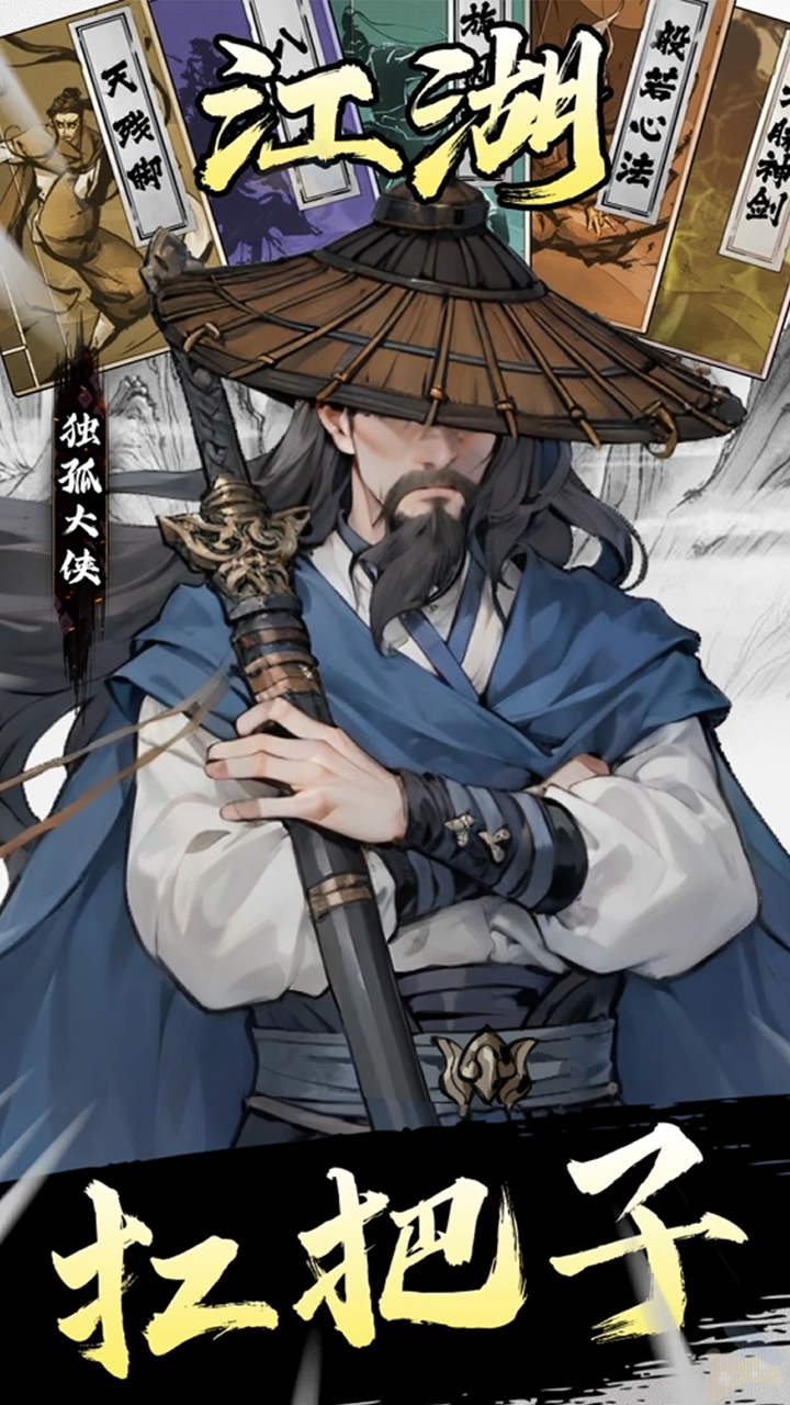 https://api.haichuanshouyou.com/static/uploads/20250708143845680.png