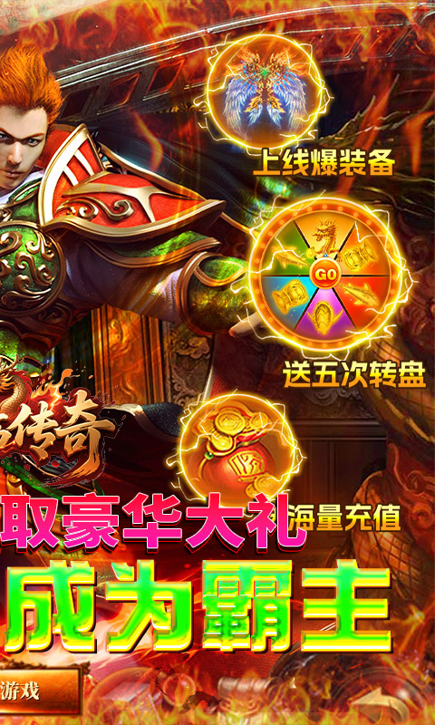 https://api.haichuanshouyou.com/static/uploads/20250708145022363.png