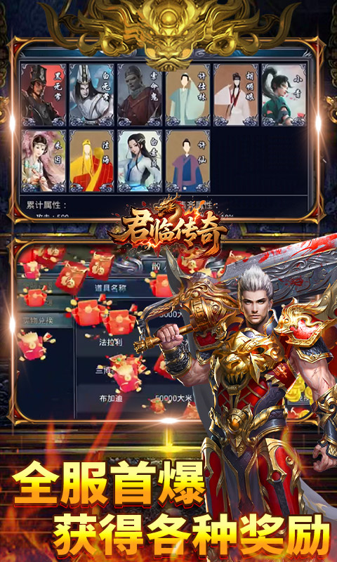 https://api.haichuanshouyou.com/static/uploads/20250708145022425.png