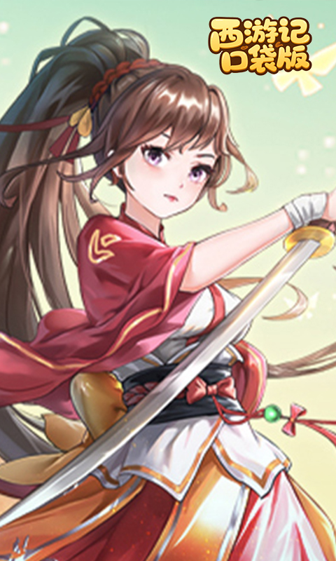 https://api.haichuanshouyou.com/static/uploads/20250708161324573.png