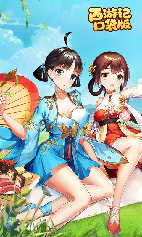 https://api.haichuanshouyou.com/static/uploads/20250708161325384.png