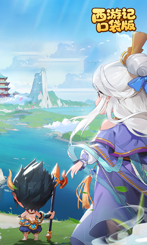https://api.haichuanshouyou.com/static/uploads/20250708161325544.png