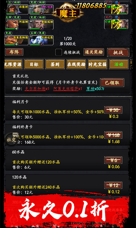 https://api.haichuanshouyou.com/static/uploads/20250708161533405.png