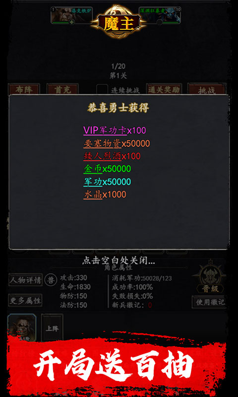 https://api.haichuanshouyou.com/static/uploads/20250708161533424.png