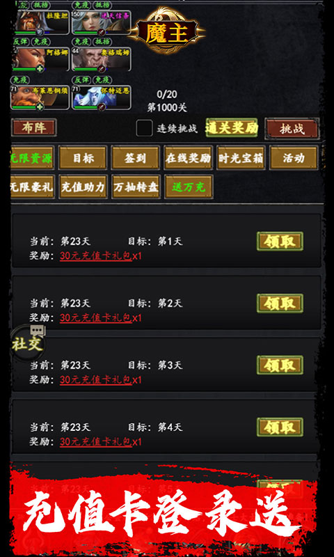 https://api.haichuanshouyou.com/static/uploads/20250708161534425.png