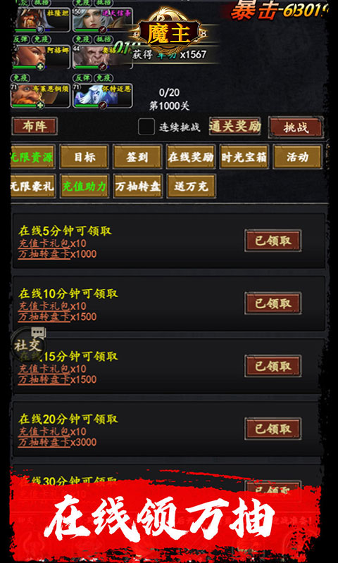 https://api.haichuanshouyou.com/static/uploads/20250708161534724.png