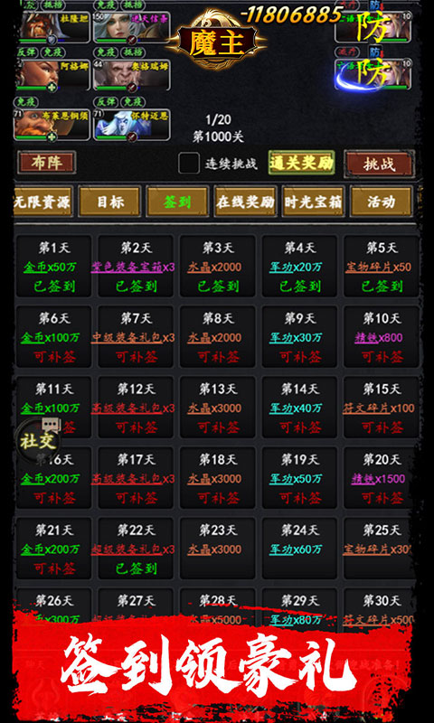 https://api.haichuanshouyou.com/static/uploads/20250708161535241.png
