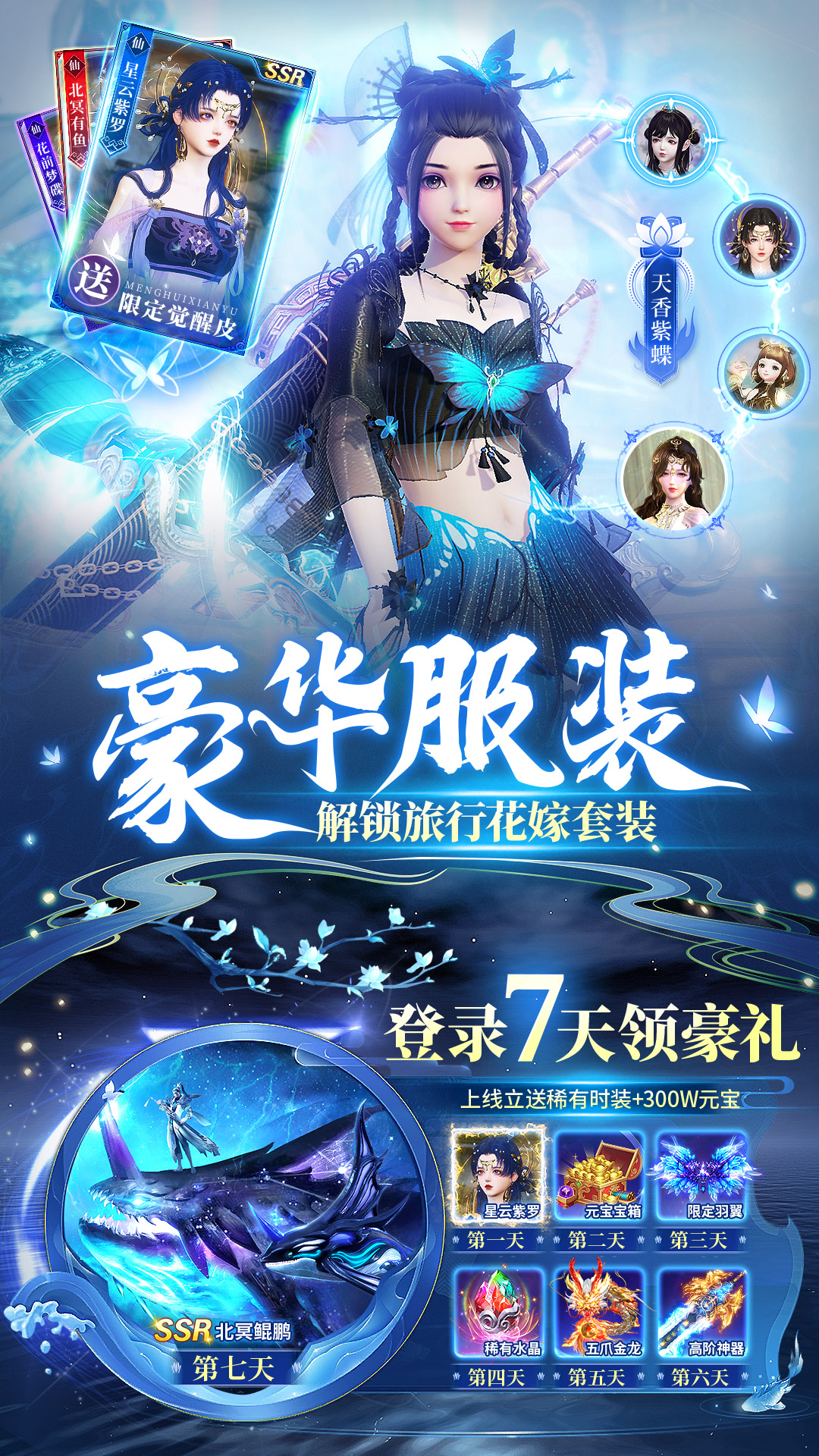 https://api.haichuanshouyou.com/static/uploads/20250708173049758.png