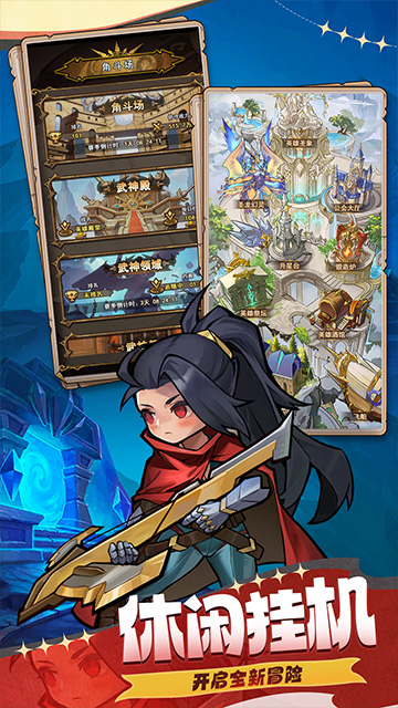 https://api.haichuanshouyou.com/static/uploads/20250708221311813.png