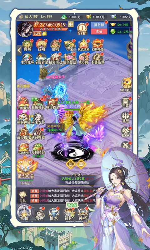 https://api.haichuanshouyou.com/static/uploads/20250708222241617.png