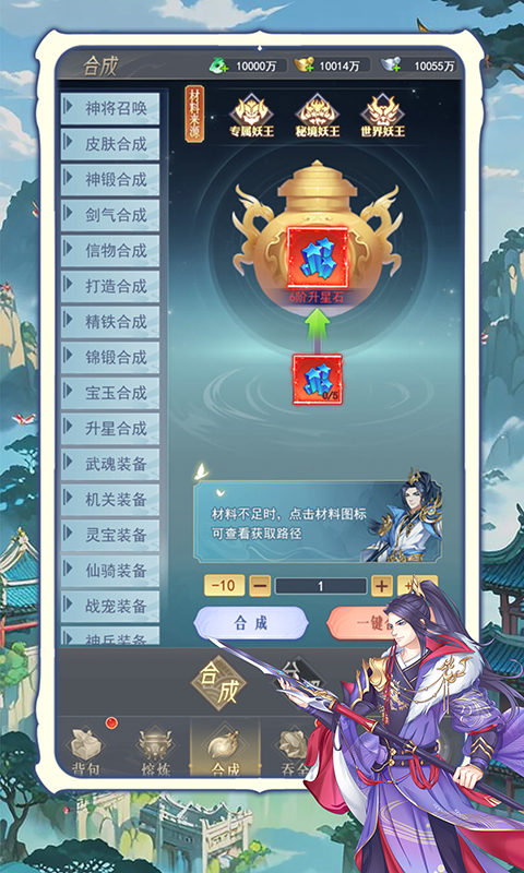 https://api.haichuanshouyou.com/static/uploads/20250708222241764.png