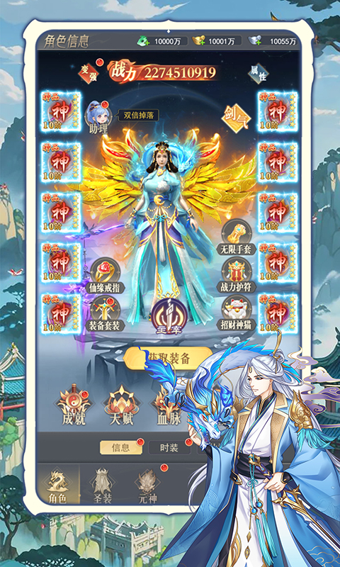 https://api.haichuanshouyou.com/static/uploads/20250708222241954.png