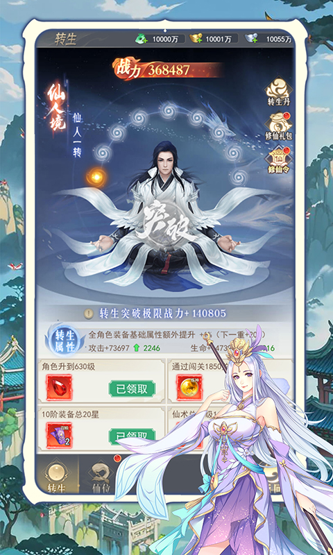 https://api.haichuanshouyou.com/static/uploads/20250708222242458.png