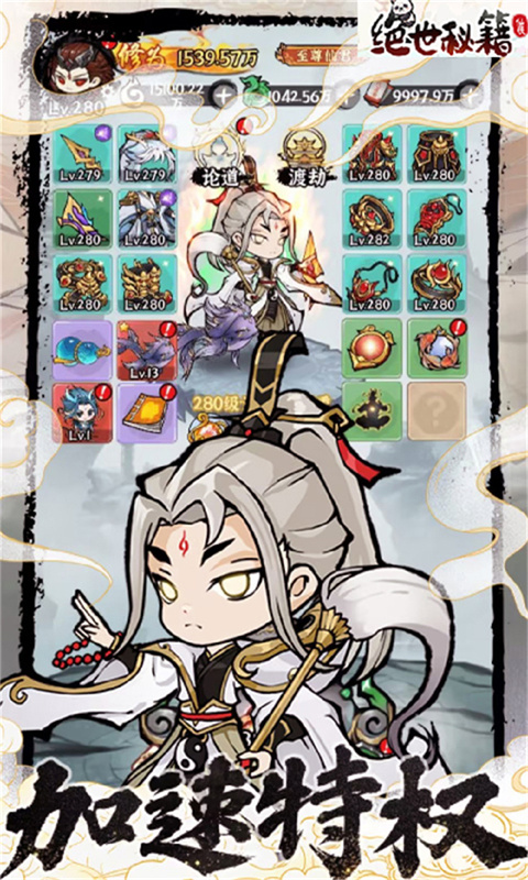 https://api.haichuanshouyou.com/static/uploads/20250709224246814.png