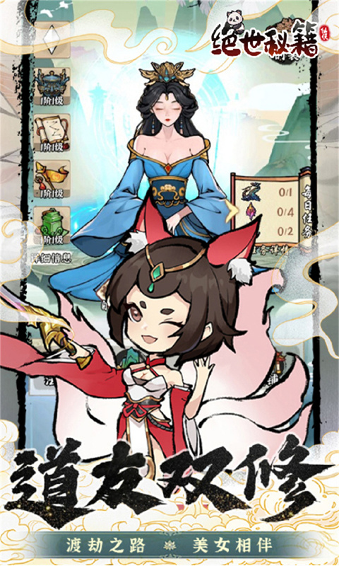 https://api.haichuanshouyou.com/static/uploads/20250709224247285.png