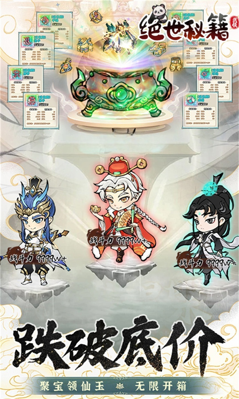 https://api.haichuanshouyou.com/static/uploads/20250709224247331.png