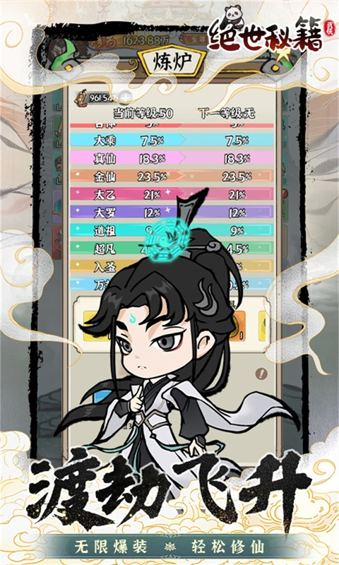 https://api.haichuanshouyou.com/static/uploads/20250709224248262.png
